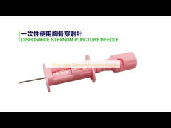 One-Time Sternum Puncture Needle